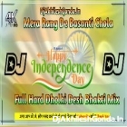 Mera Rang De Basanti Desh Bhakti Song Full Hard Dholki Remix Akhilesh Hi Tech Gonda 